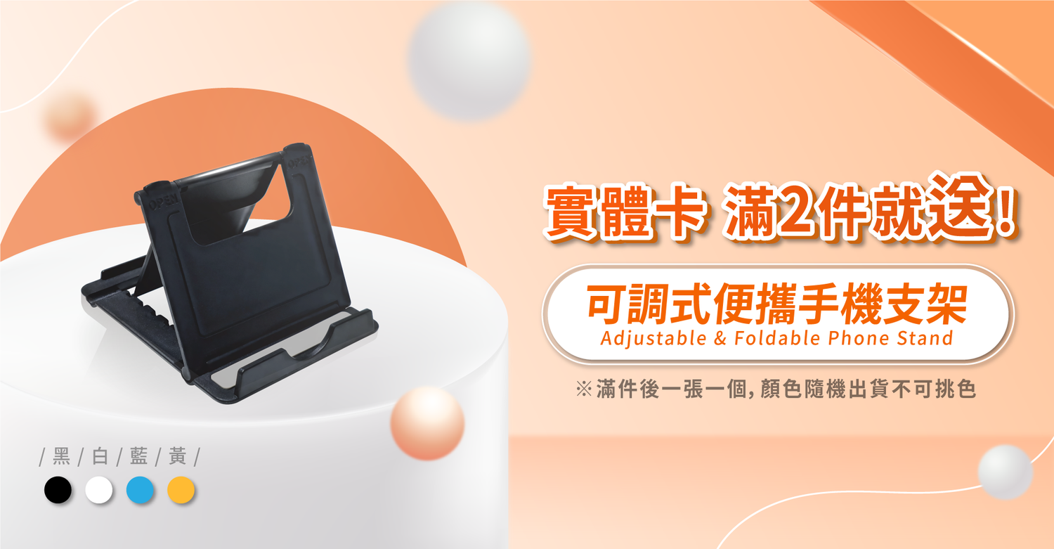 YOYOGO 悠遊購-旅遊上網卡專賣店