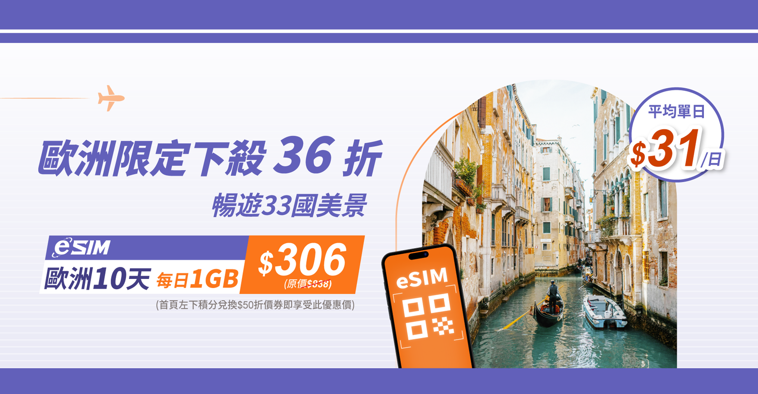 YOYOGO 悠遊購-旅遊上網卡專賣店