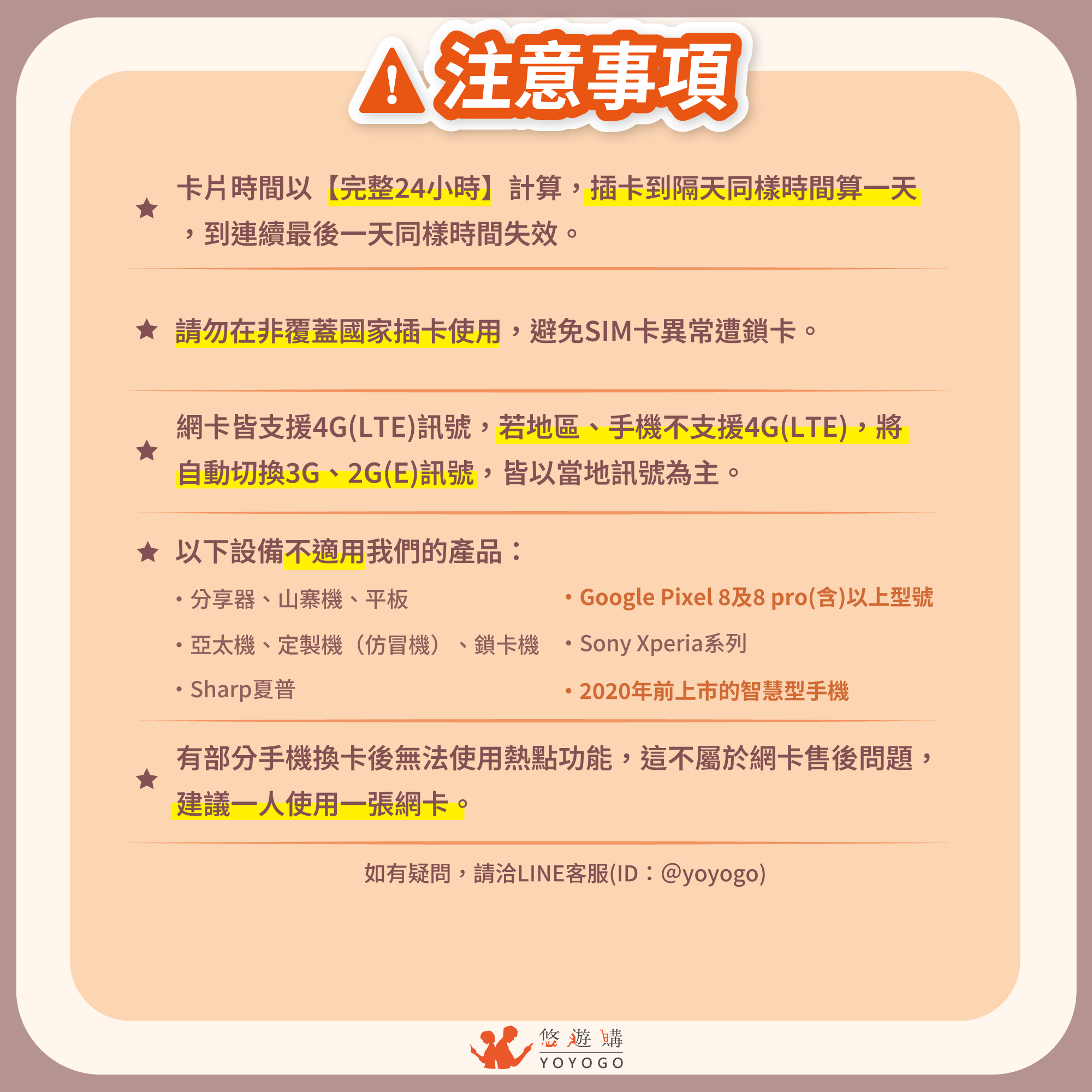 24小時_可TK_俄羅斯