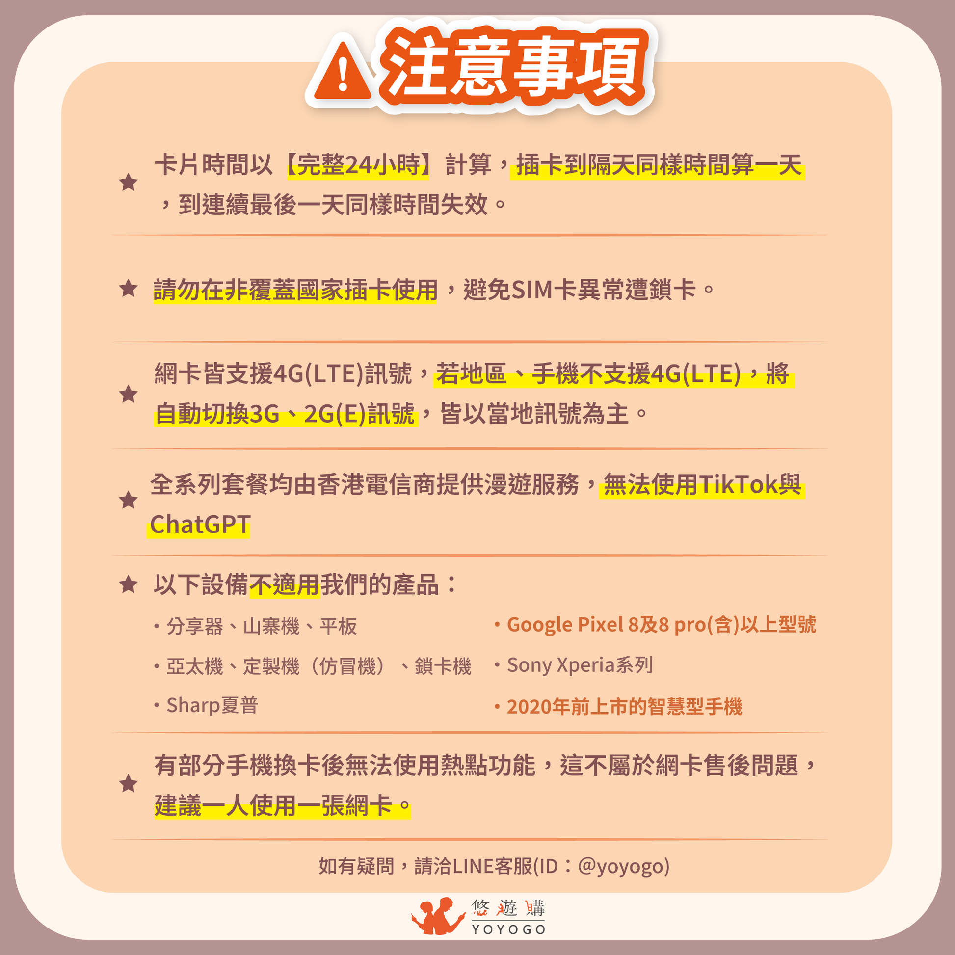 24小時_亞洲、杜拜