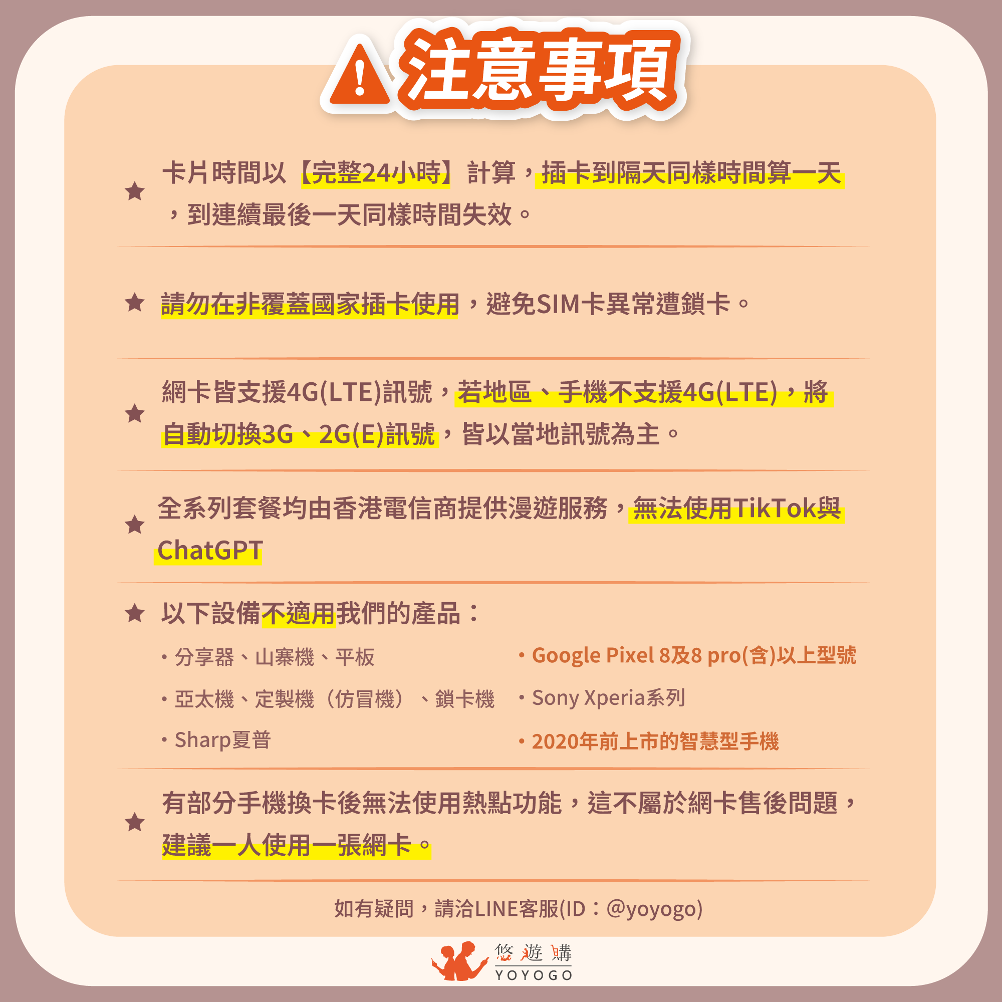 24小時_亞洲、杜拜