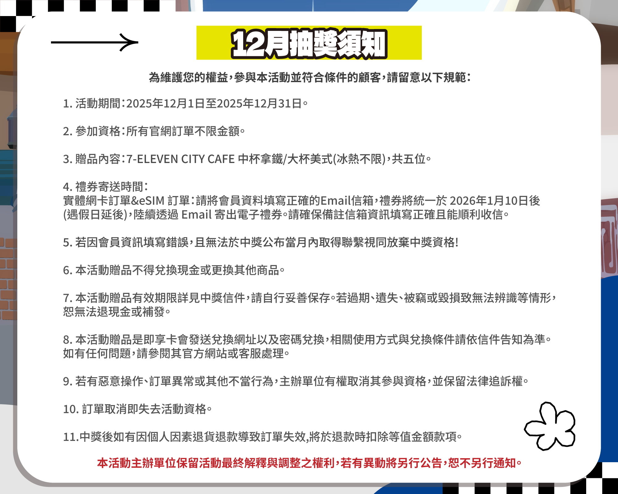 YOYOGO 悠遊購-旅遊上網卡專賣店