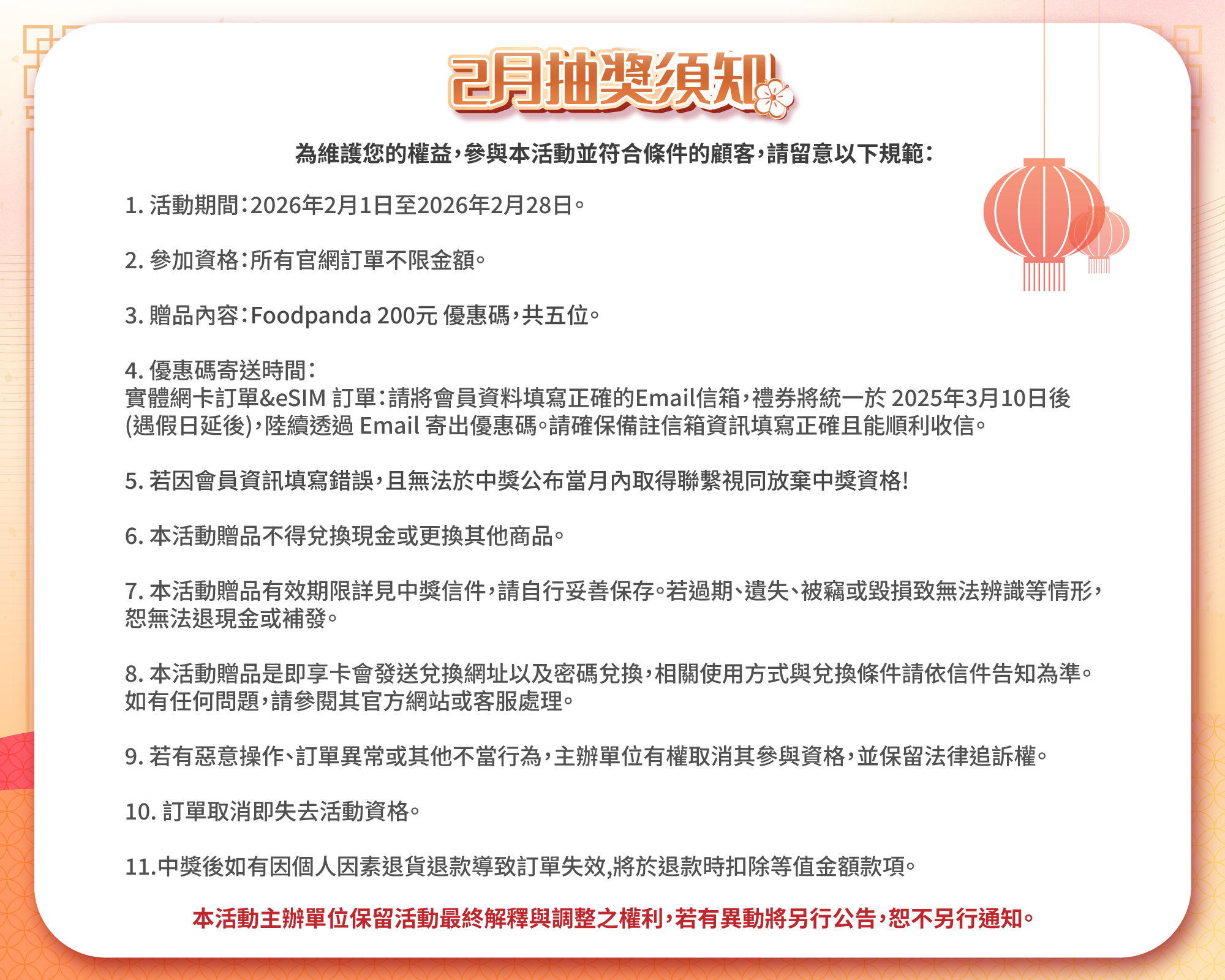 YOYOGO 悠遊購-旅遊上網卡專賣店