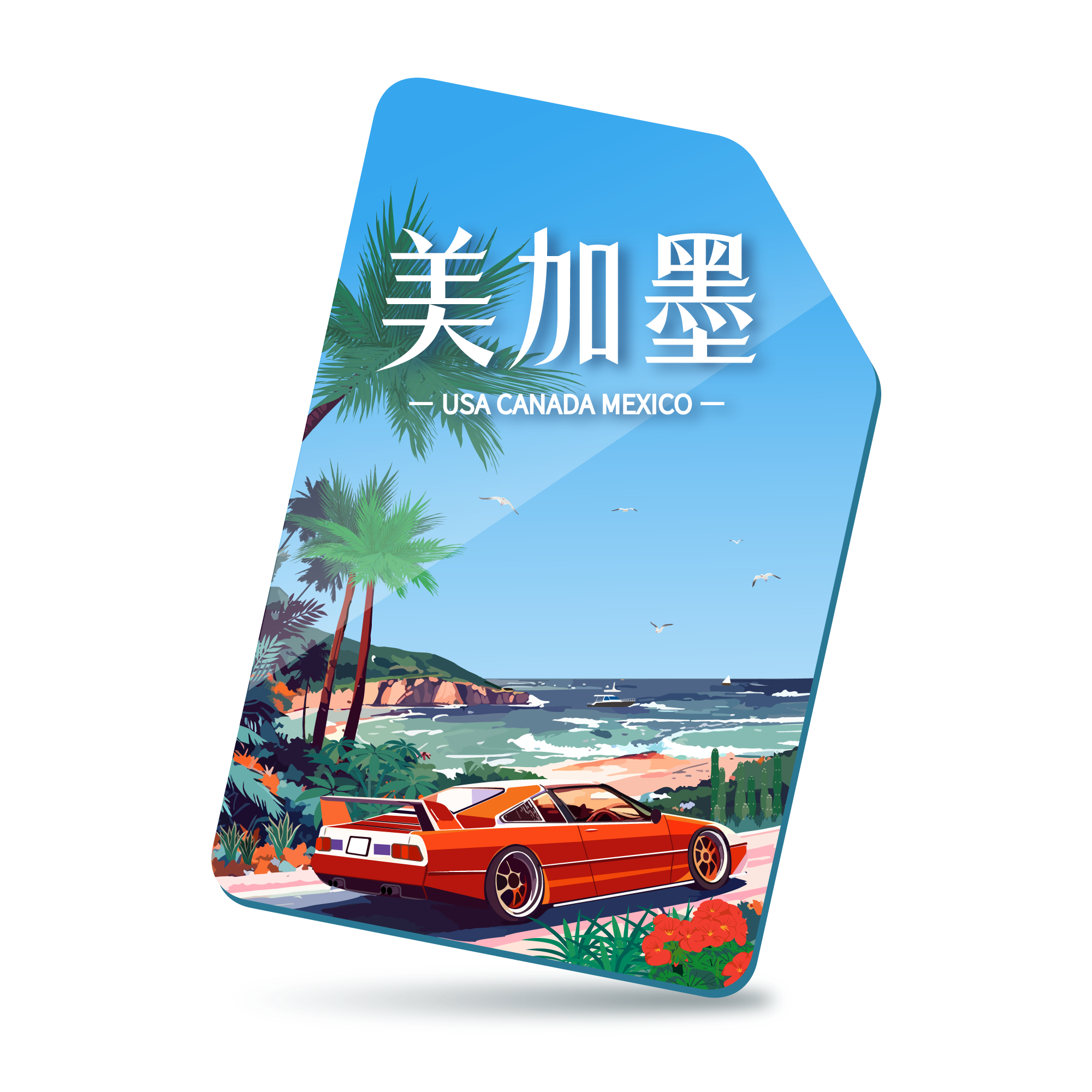 【美加墨SIM】原裝卡吃到飽※含通話