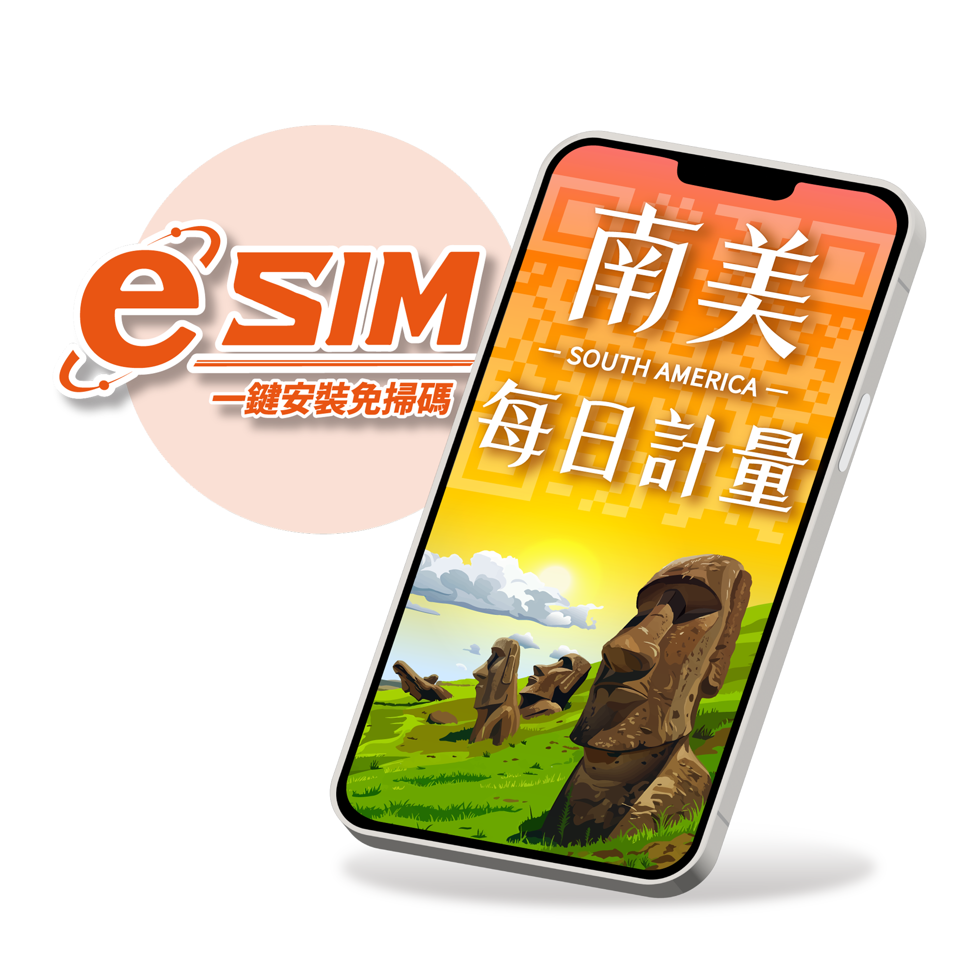 [인도 eSIM] 일일 데이터 제한