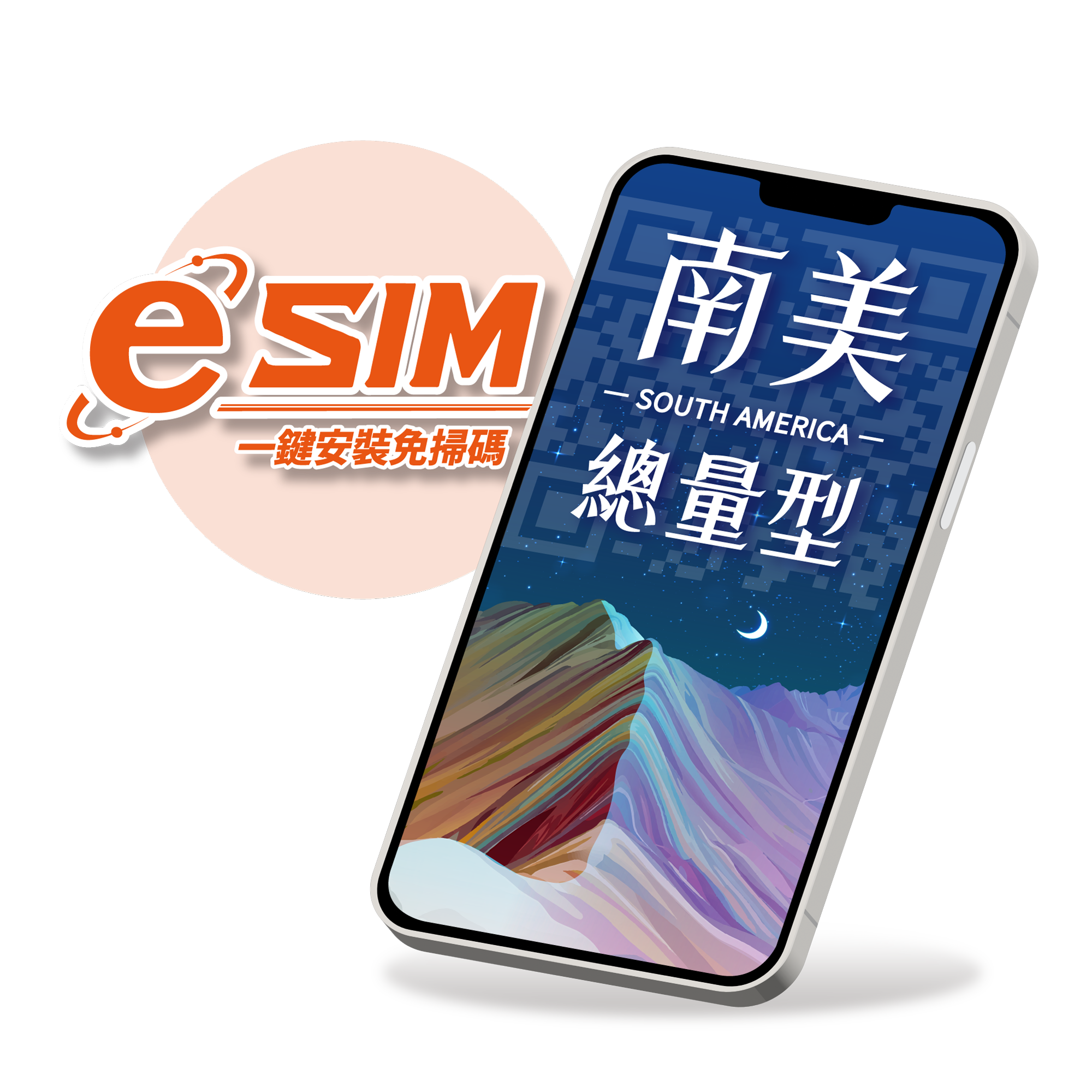 [인도 eSIM] 일일 데이터 제한